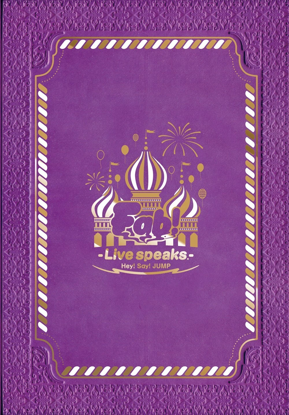 55 Off Fab Hey Say Jump Www Hallo Tv