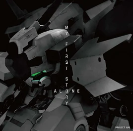 MY FIRST STORY ALONE cover