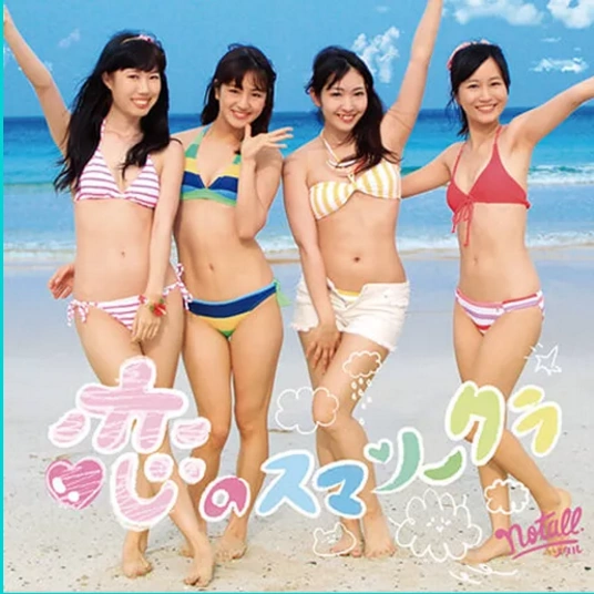 小鳥恋歌2.0OP Koori no Sekai | RangerWiki | Fandom