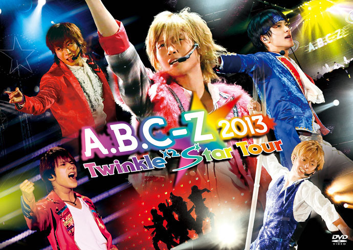 A.B.C-Z 2013 Twinkle×2 Star Tour (通常盤) [DVD]