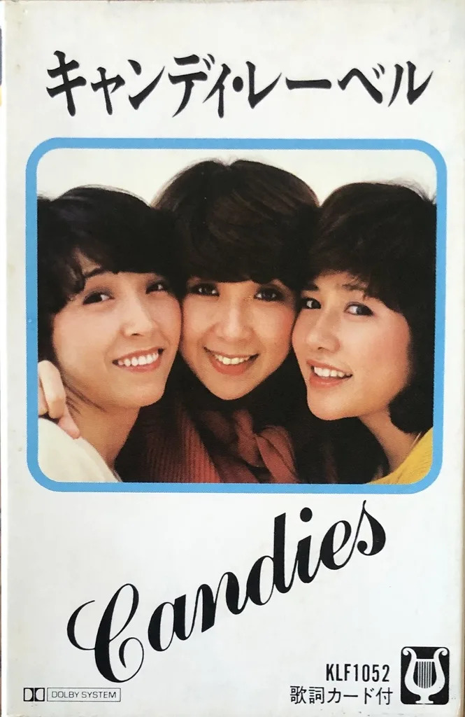 Candies Label | Jpop Wiki | Fandom