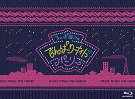 Blu-ray Limited Edition