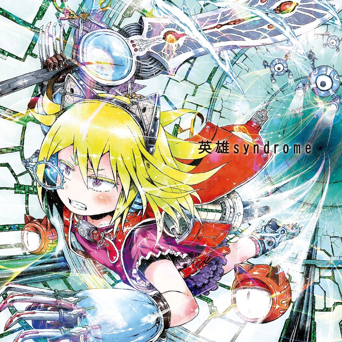 Eiyuu syndrome | Jpop Wiki | Fandom