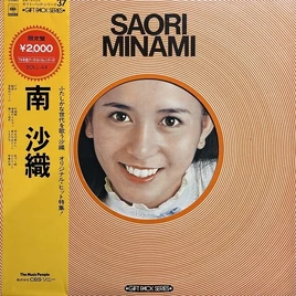 GiftPackMinamiSaori 1973