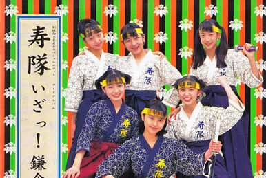 Koi no Isutori Game ni Katsu Houhou | Jpop Wiki | Fandom