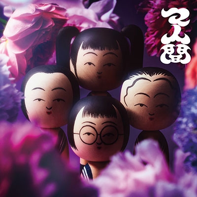 Maningen | Jpop Wiki | Fandom Maningen | Jpop Wiki | Fandom