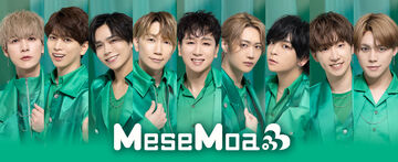 MeseMoa. | Jpop Wiki | Fandom MeseMoa. | Jpop Wiki | Fandom