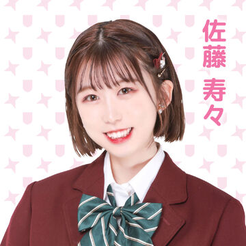 アイドル Sato Sato Suzu | Jpop Wiki | Fandom