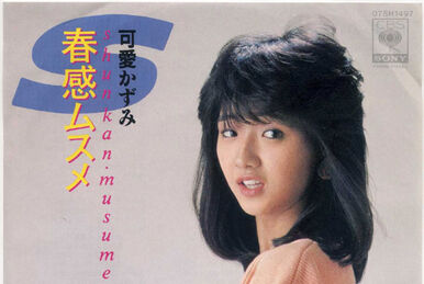 Kawai Kazumi | Jpop Wiki | Fandom
