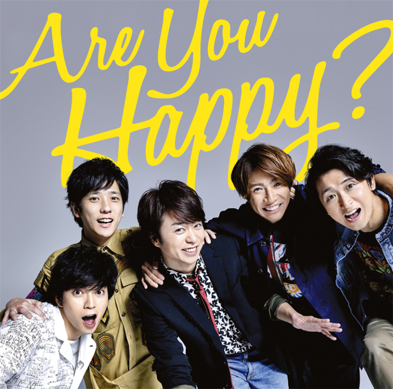 Are You Happy Jpop Wiki Fandom