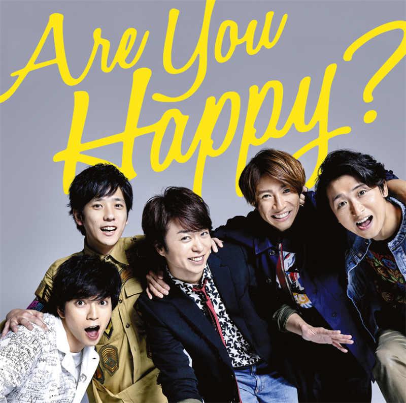 Are You Happy Jpop Wiki Fandom Are You Happy Jpop Wiki Fandom