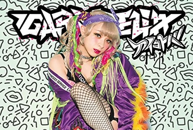 Yakusoku -Promise code- | Jpop Wiki | Fandom