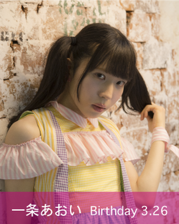 Ichijo Aoi Jpop Wiki Fandom
