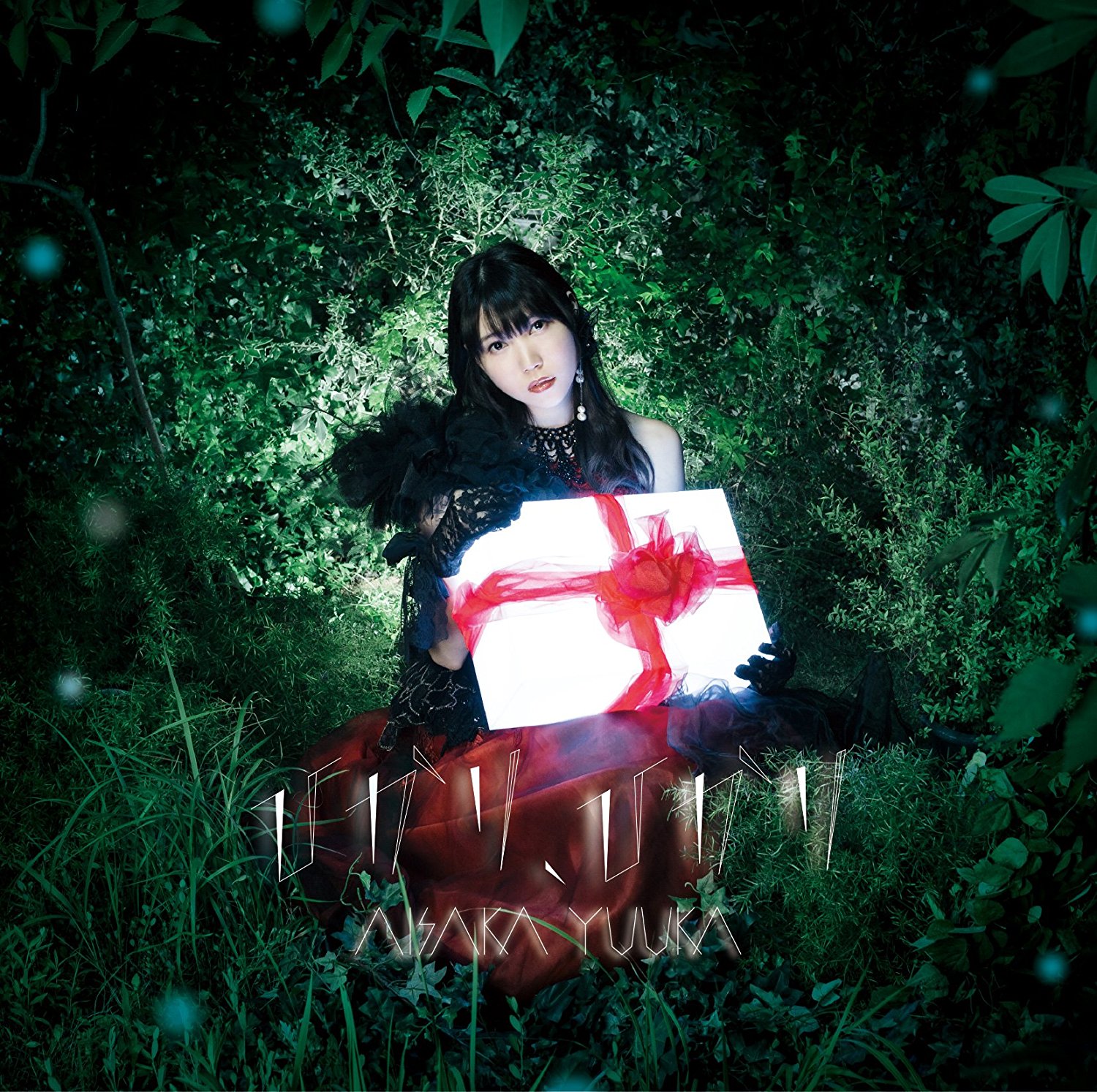 Hikari, Hikari | Jpop Wiki | Fandom