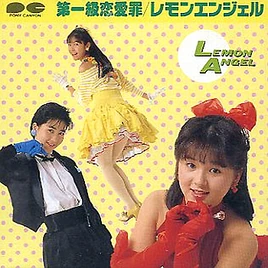 Dai ikkyu Renai zai 2