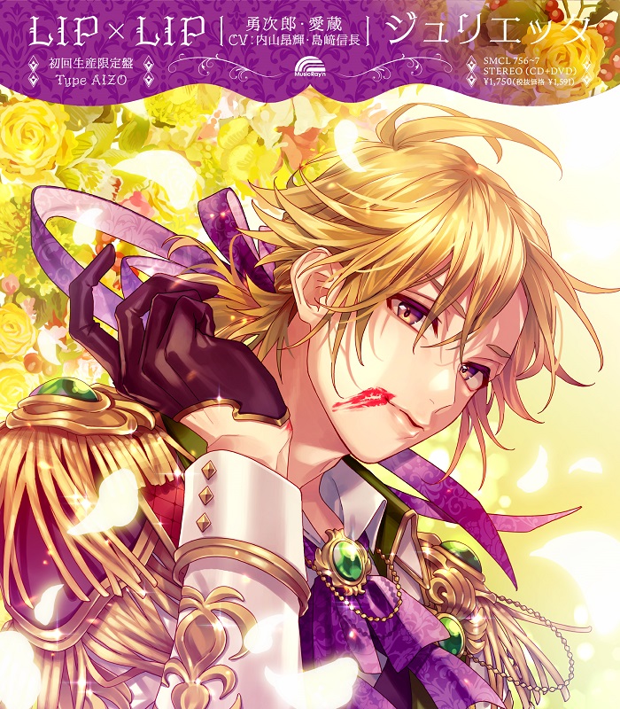 BIGタオル 勇次郎 LIP×LIP ライブ ジュリエッタとの契約 81NxlvyRKwL._UF350,350_QL50_.jpg