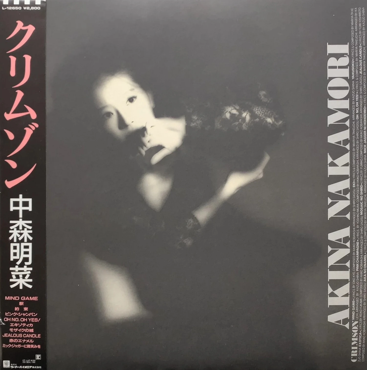 ミュージック HIZAKI Crimson Rose Japan DVD Crimson Rose ‐JAPAN‐ 通常版 : HIZAKI | HMV&BOOKS online