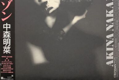 true album akina 95 best | Jpop Wiki | Fandom