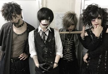 【アウトレット☆送料無料】 DADAROMA | Jpop Wiki | Fandom ミュージシャン