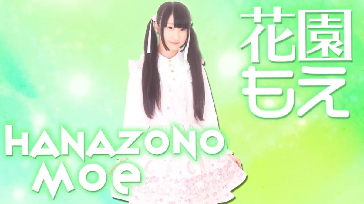 Hanazono Moe Jpop Wiki Fandom