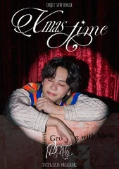 Xmas-Time (December 2024)