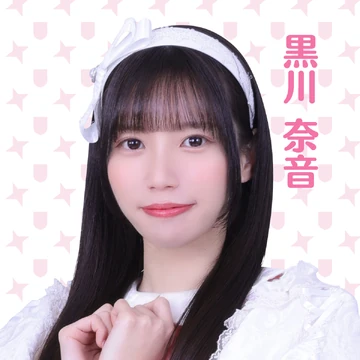 Kurokawa Nao | Jpop Wiki | Fandom