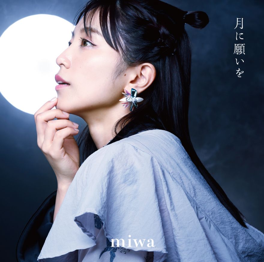 ☆tsuki☆　0709 $_1.JPG?set_id=880000500F