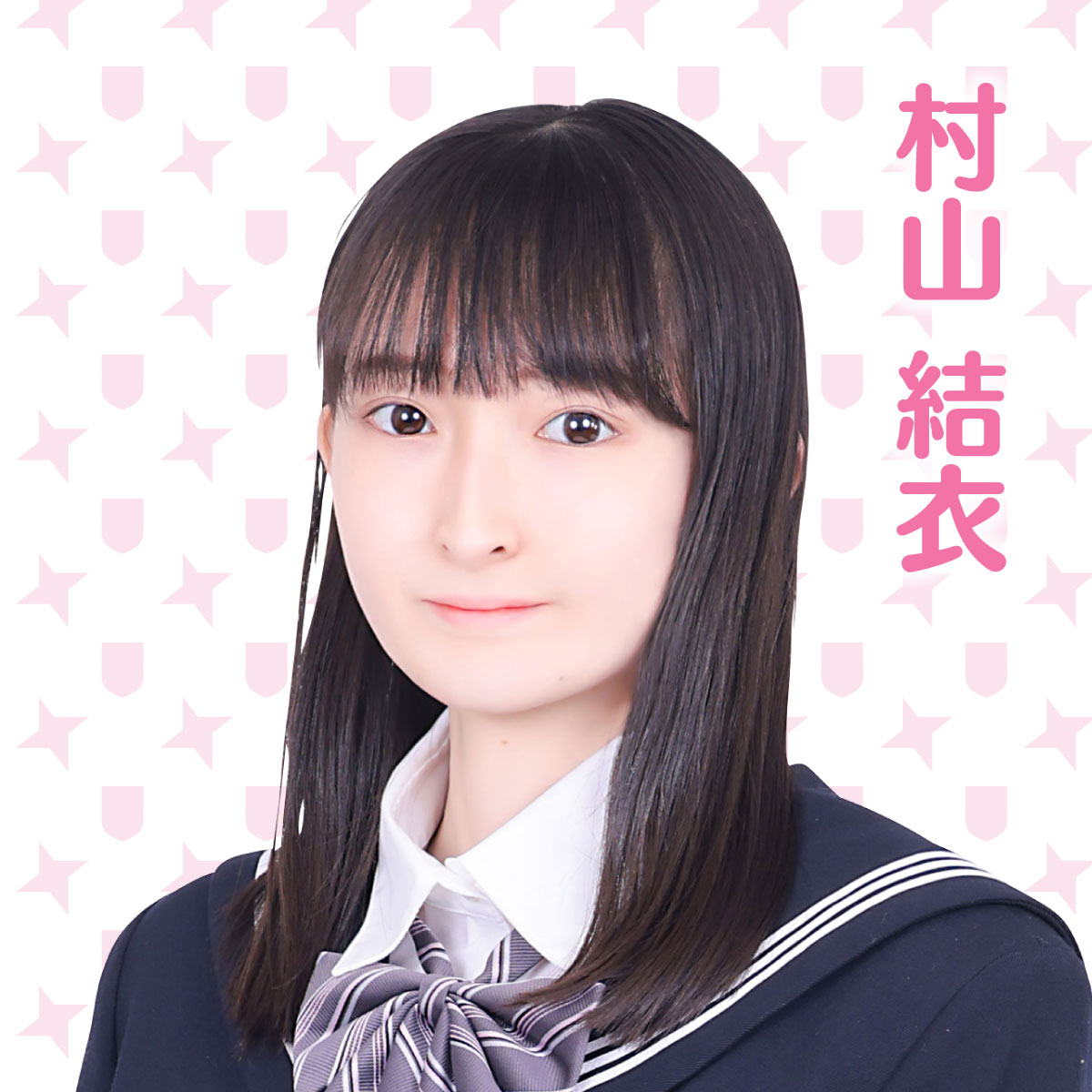 Murayama Yui | Jpop Wiki | Fandom