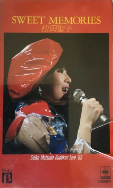 Seikoland ~Budokan Live '83~ | Jpop Wiki | Fandom