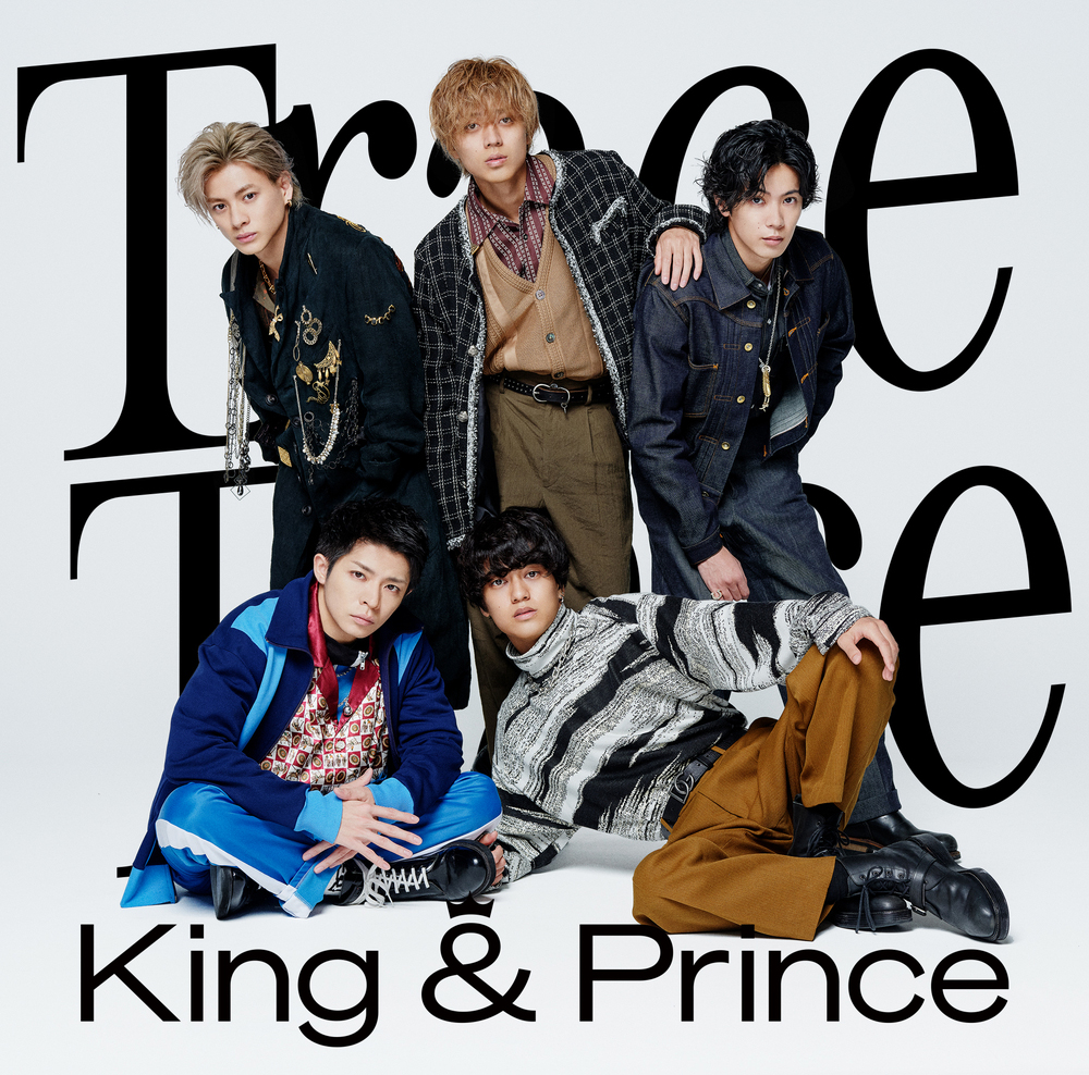 King & Prince Trace Trace 3形態-