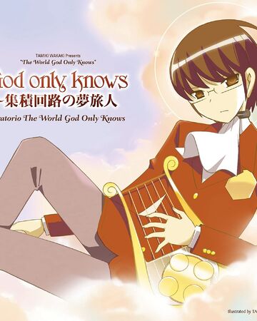 God Only Knows Shuuseki Kairo No Yume Tabibito Jpop Wiki Fandom God Only Knows Shuuseki Kairo No Yume Tabibito Jpop Wiki Fandom