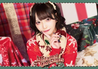 December 2023 (Christmas)