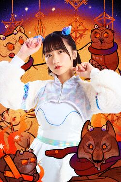 MIZUNO - AKIRA Mizuno Akira | Jpop Wiki | Fandom