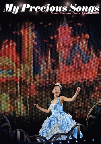 Concert Tour Seiko Matsuda “My Story” Seiko Matsuda Concert Tour 2009 