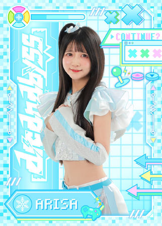 K-POP・アジア arisa Arisa (SOE) | Kpop Wiki | Fandom