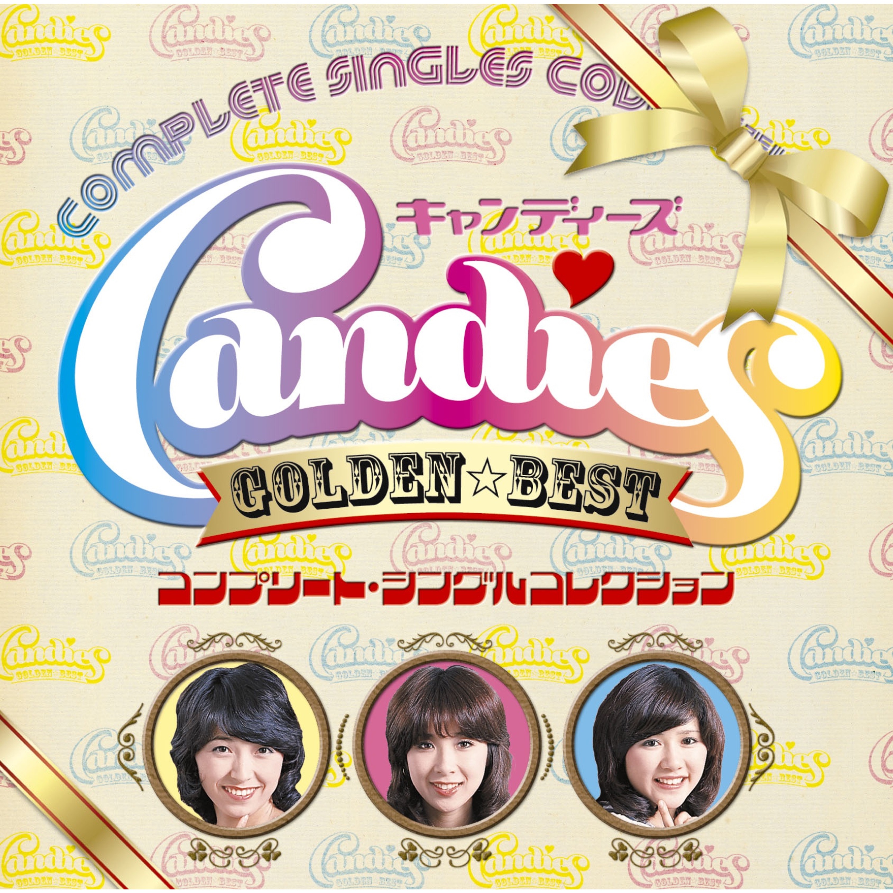 GOLDEN☆BEST Candies Complete Single Collection | Jpop Wiki | Fandom