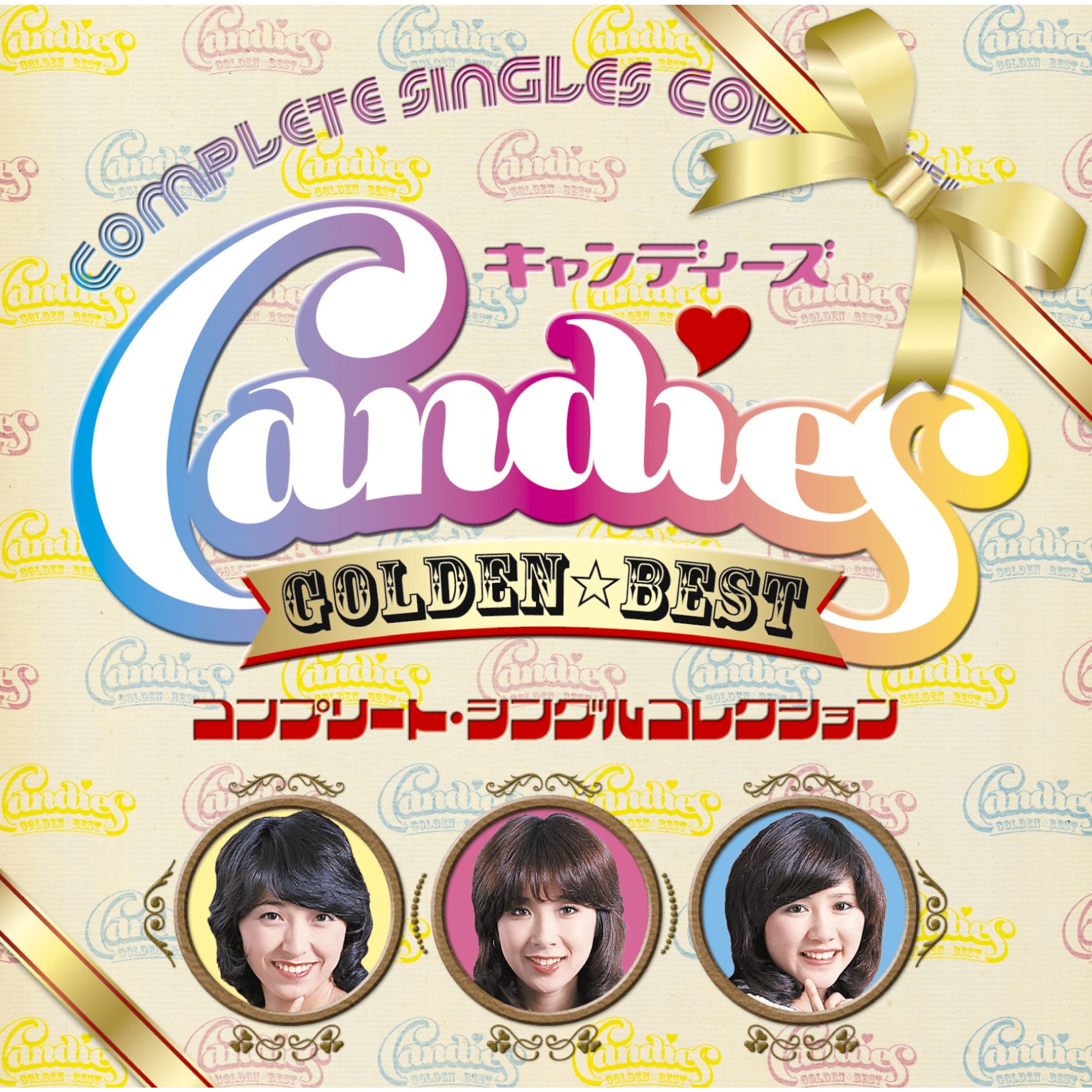 GOLDEN☆BEST Candies Complete Single Collection | Jpop Wiki | Fandom