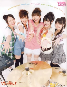 Ho-Kago Tea Time | Jpop Wiki | Fandom