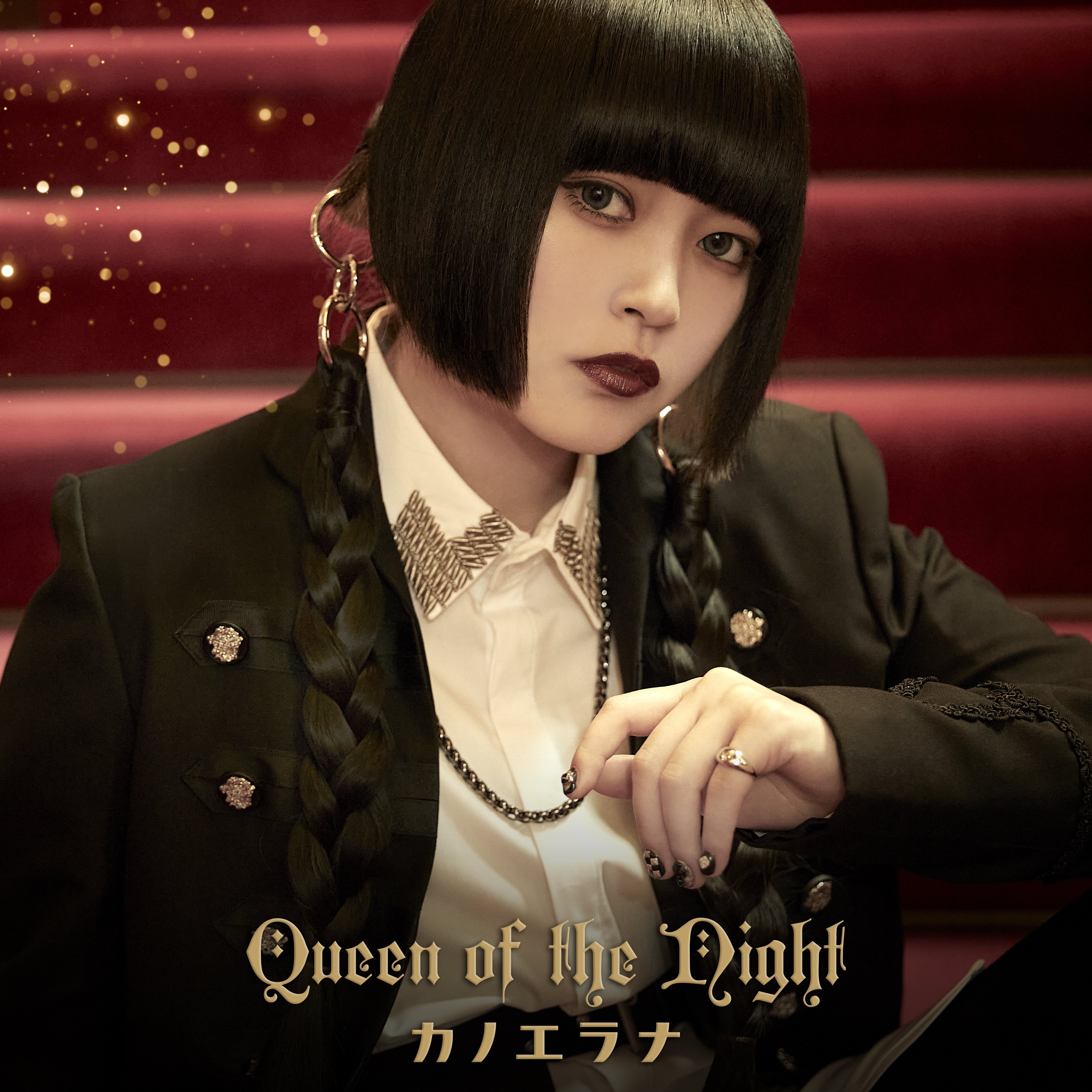 Mozart's Gothic Queen of the Night - YouTube