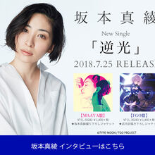 Gyakkou Jpop Wiki Fandom