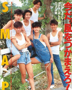 Smap Jpop Wiki Fandom