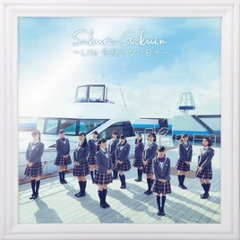 Limited Sakura Edition