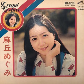 オレリー★5点セット★未開封★MEGUMI Amazon.co.jp: Vanguard Divinez PR D-PR843 Megumi Okura 1
