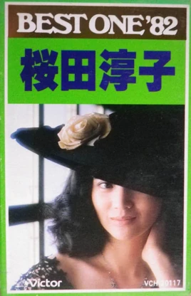 BESTONE82SakuradaJunko