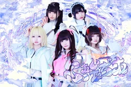 FANTASIA September 2022