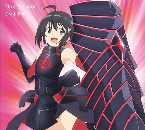 Play the world | Jpop Wiki | Fandom