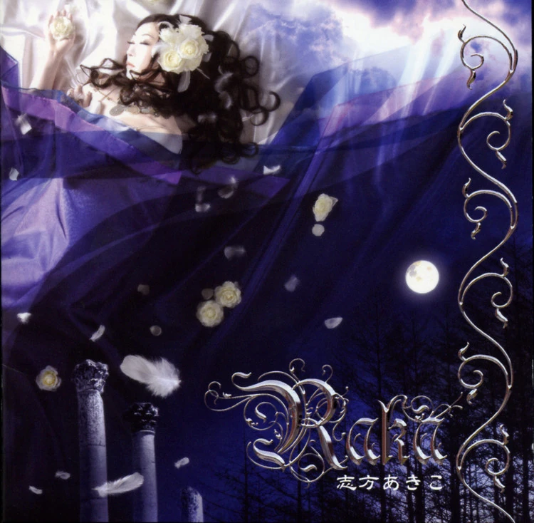 Raka | Jpop Wiki | Fandom