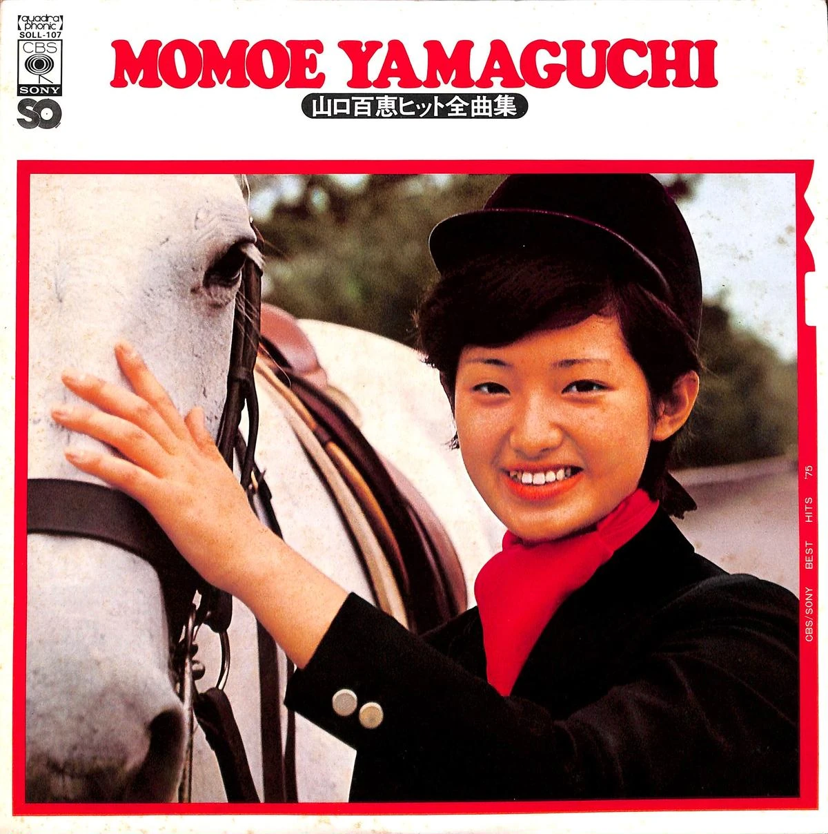 S/楽譜/山口百恵/ソングブック/Momoe Yamaguchi/ギター/写真 S/楽譜/山口百恵/ソングブック/Momoe Yamaguchi/ギター/写真