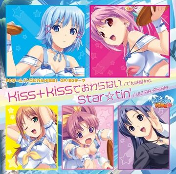 Kite kissanime new arrivals