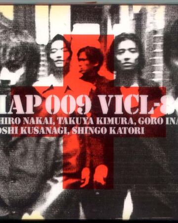 Smap 009 Jpop Wiki Fandom Smap 009 Jpop Wiki Fandom